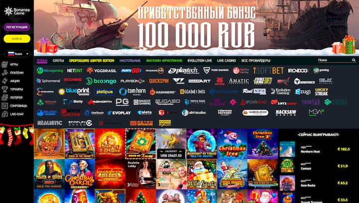 BonanzaGame Casino - Twoje ulubione miejsce na gry online BonanzaGame Casino - Twoje ulubione miejsce na gry online