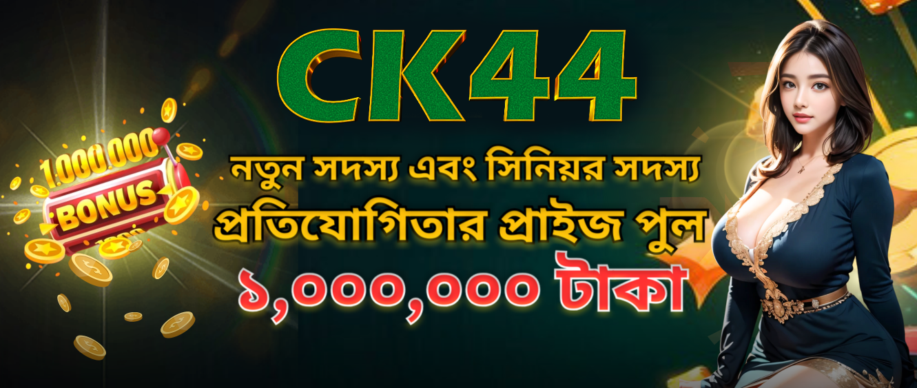 Everything You Need to Know About CK444 Login 1 Everything You Need to Know About CK444 Login 1